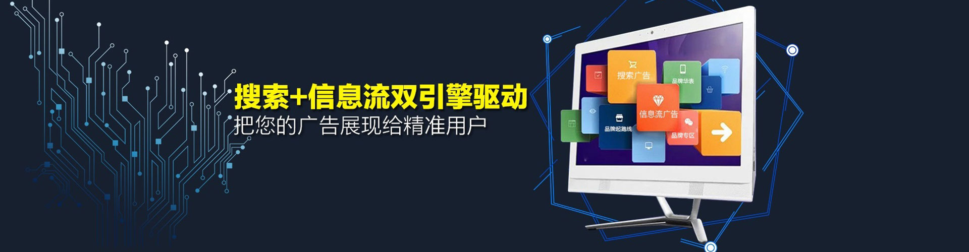湖北sem托管