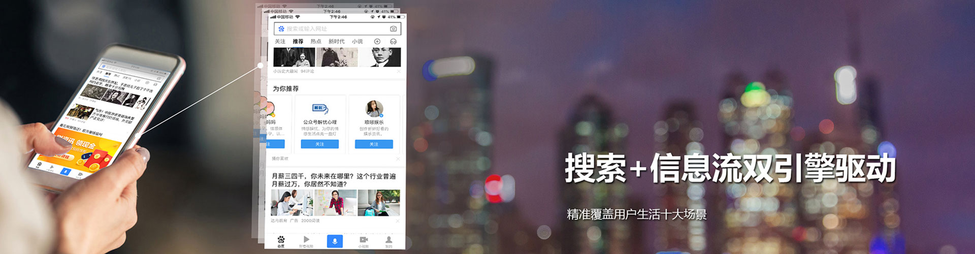 湖北信息流开户