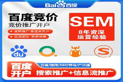 百度推广与移动端广告的结合策略及案例