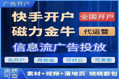 企业百度推广开户实操案例解读