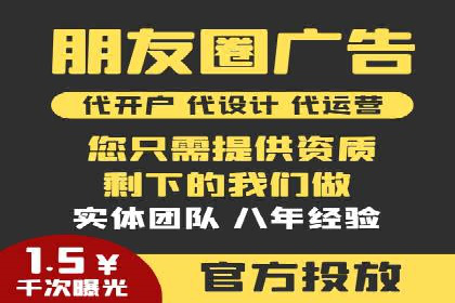 微博信息流在突发事件中的传播效率
