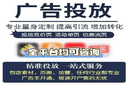 某公司通过SEM托管实现竞价推广的飞跃